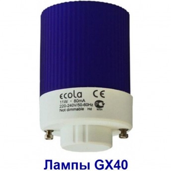 Люминесцентная лампа ECOLA T4BW11ECD Люминесцентная лампа ECOLA T4BW11ECD